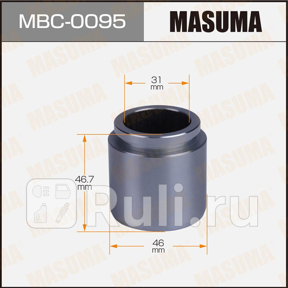Поршень суппорта d-46 MASUMA MBC0095 820₽