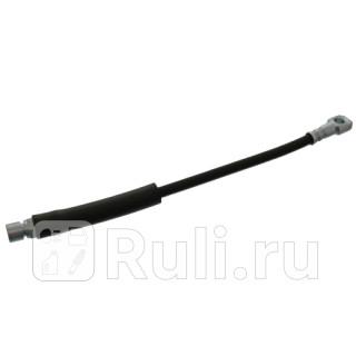 Шланг тормозной перед правлев Febi 2729 0₽