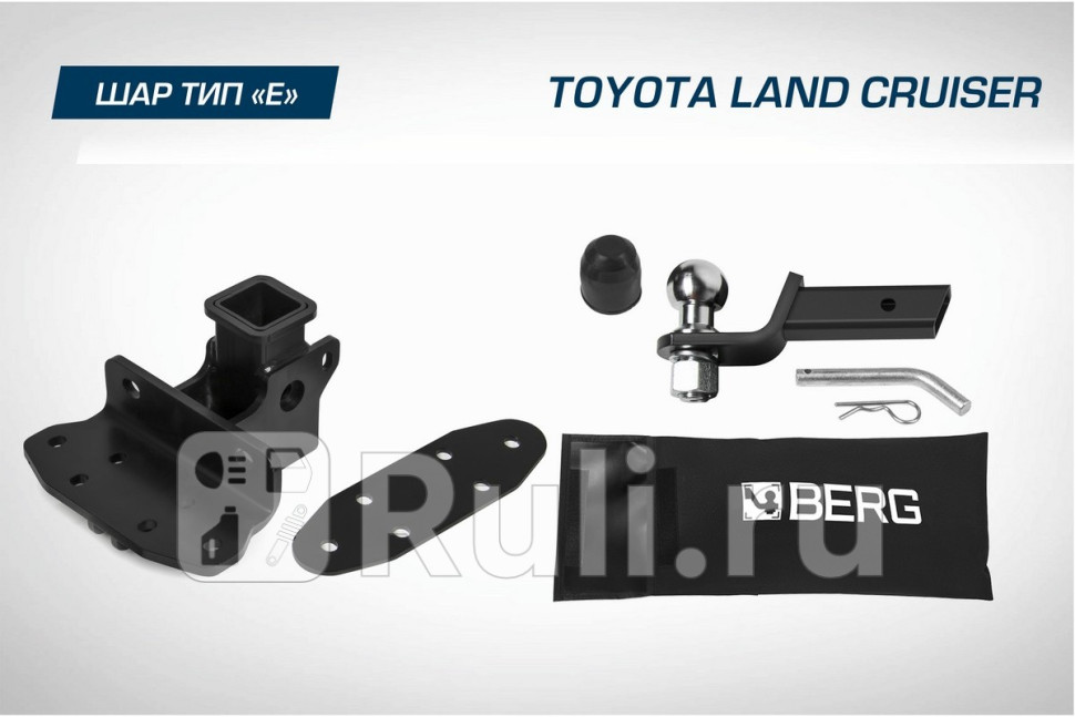 Фаркоп для Toyota Land Cruiser 200 2007-2012 Berg F5713006 11430₽