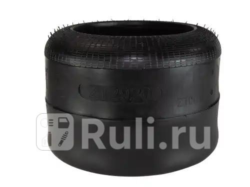 Пневмоподушка цил 350-260-179 179 Omn Ikarus Bova КамАЗ 5490 ZENTPARTS Z12920 5060₽