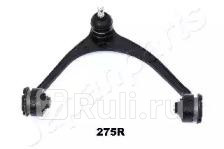 Рычаг независимой подвески колеса перед прав JAPANPARTS BS275R 0₽