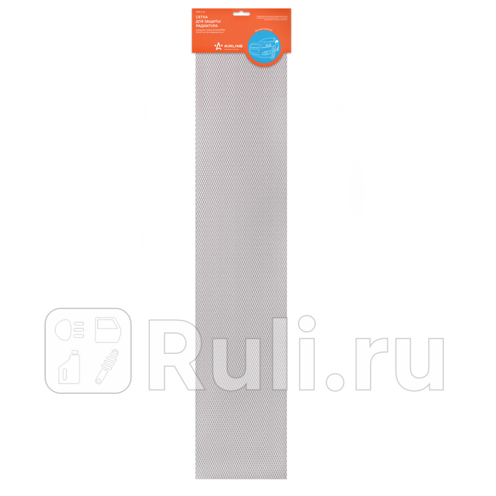 Сетка защиты радиатора 100x20 см без покраски AIRLINE яч 10x4 мм R10 алюминий 1 шт AIRLINE APM-A-01 690₽