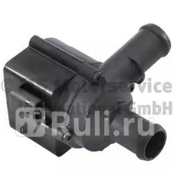 Насос помпа электрический PIERBURG 704071650 9760₽