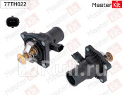 Термостат OPEL 105C 77TH022 MASTERKIT 77TH022 2500₽