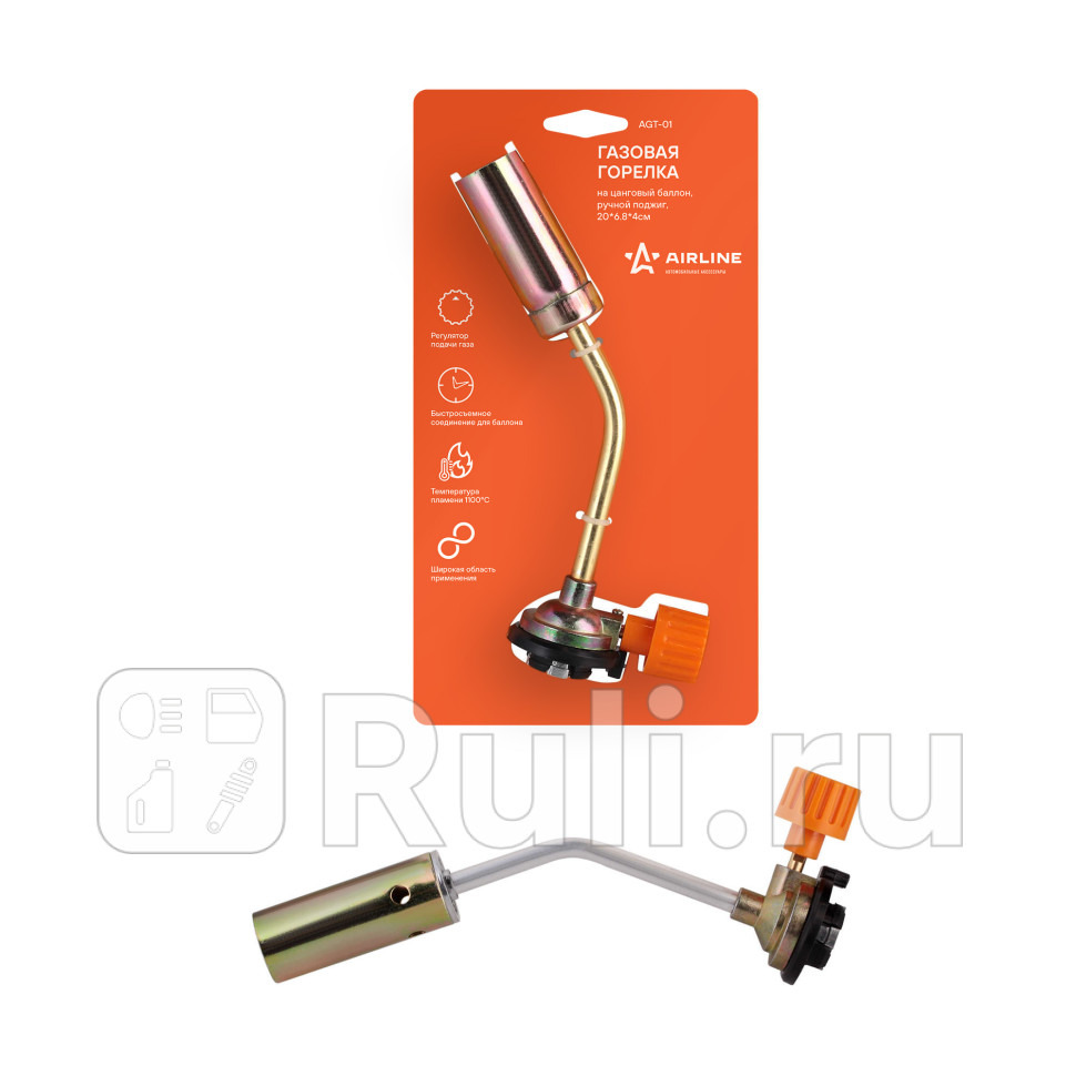 Горелка газовая 20x68x4 см AIRLINE на цанговый баллон ручной поджиг AIRLINE AGT-01 350₽