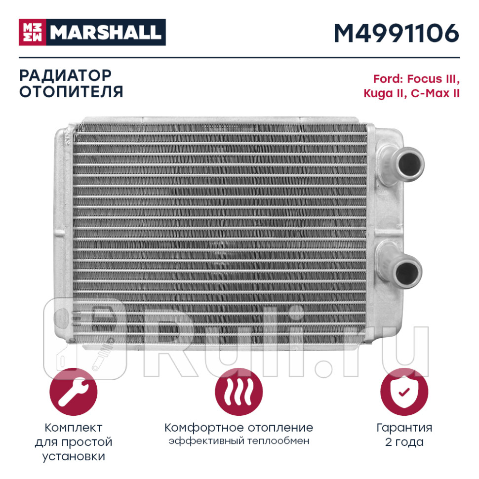 Радиатор отопителя Ford Focus III 11- C-Max 10- Kuga 12- Marshall MARSHALL M4991106 5180₽