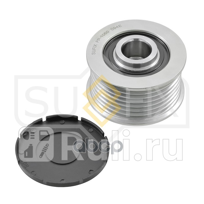 Муфта обгонная шкива генератора SUFIX FP1060 2090₽