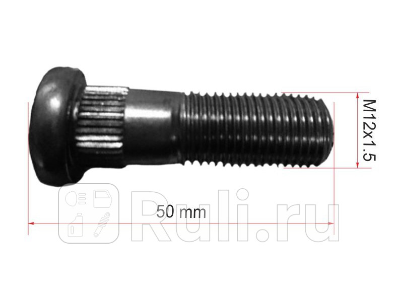 Шпилька колесная NISSAN TERRANO 87-05INFINITI QX4 96-02ATLAS 87-07ELGRAND 97-02 SAT ST-40222-A0800 150₽