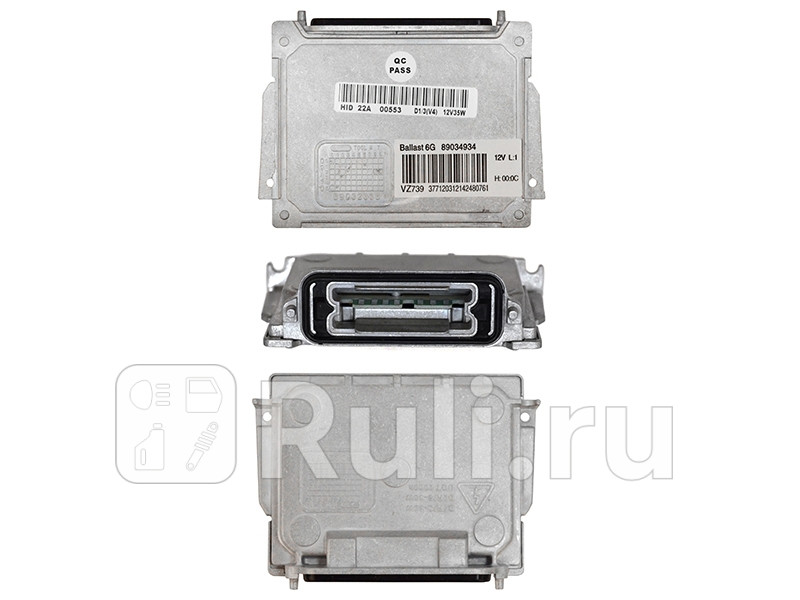 Блок розжига ксенон VAG D1SD1R 12V35W SAT ST-477-0003 5280₽