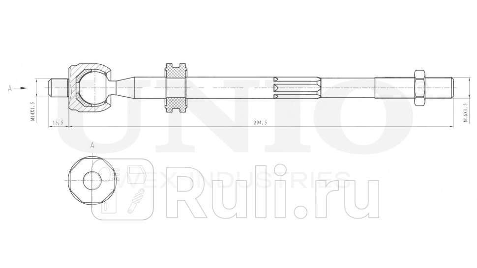 Тяга рулевая UNIO SSP-30022 1210₽