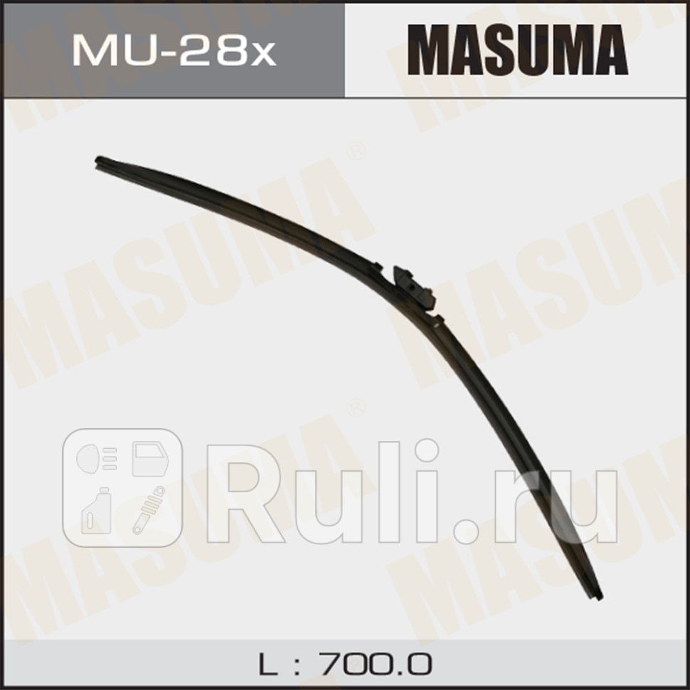 Щетка стеклоочистителя бескаркасная MASUMA 28700 мм DNTL 11 MASUMA MU-28x 1470₽