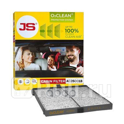 Фильтр салонный антибактериальный JS Asakashi AC25001B 0₽