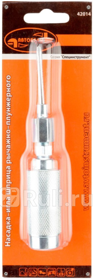 Наконечник с иглой для плунжерного шприца 135мм АвтоДело 42014 580₽
