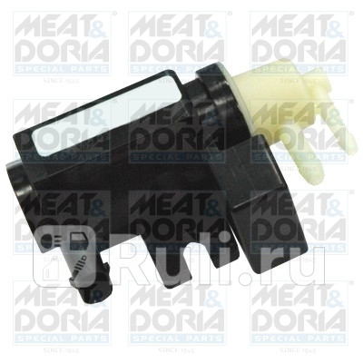 Клапан регулировки давления 9125 MeatDoria 9125 3850₽