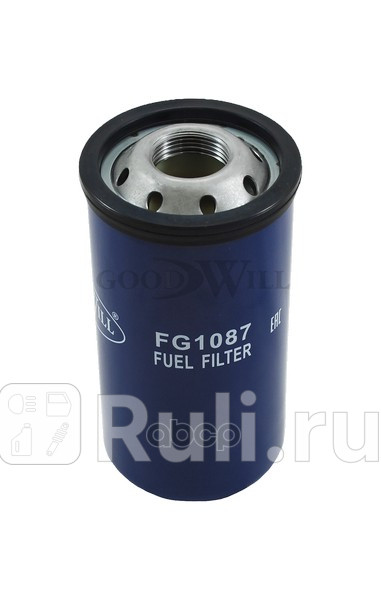 Фильтр топливный GOODWILL FG1087 0₽