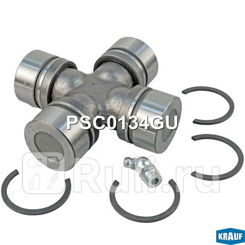 Крестовина карданного вала Krauf PSC0134GU 1660₽