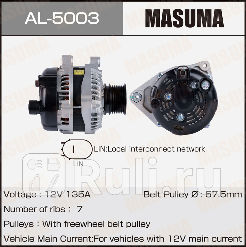 Генератор Honda K20C1 12V135A Masuma MASUMA AL-5003 25470₽