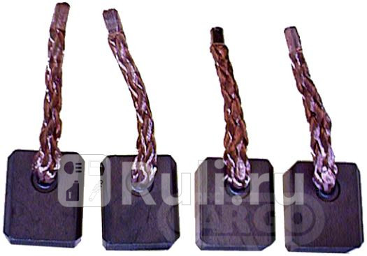 Щетки стартера CARGO BSX1014 280₽