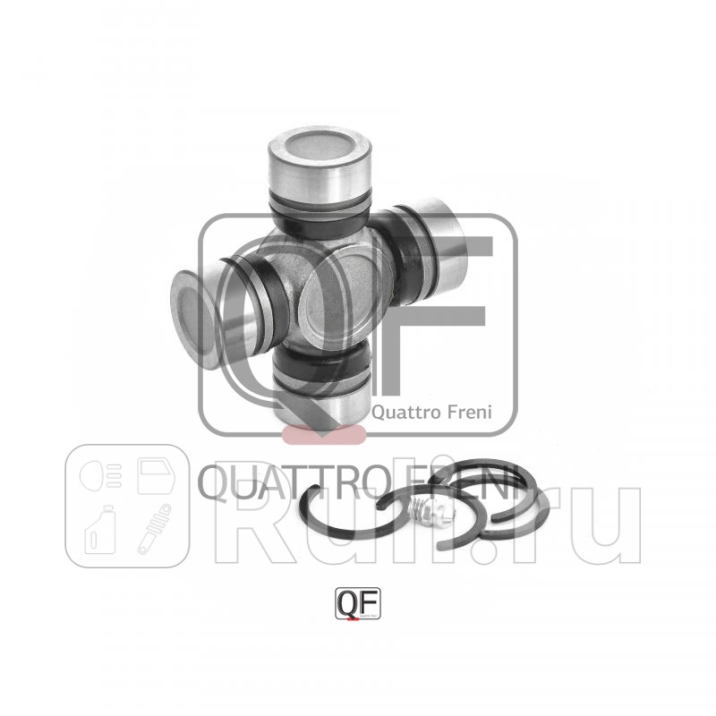 Крестовина карданноговала 28x53 Quattro Freni QF13C00003 820₽