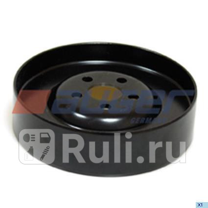 Шкив водяного насоса помпы AUGER 55698 5960₽