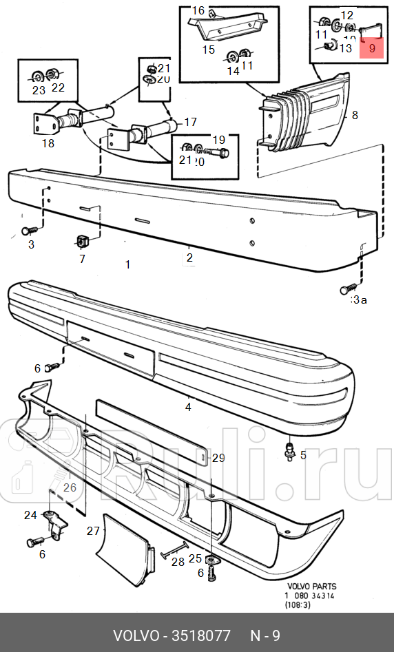 НАКЛЕИВАЮЩАЯ ПЛАСТИНА VOLVO 3518077 1250₽