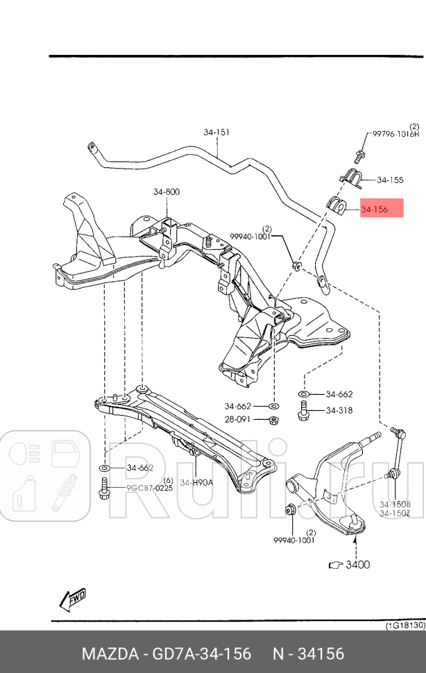 Втулка стабилизатора MAZDA GD7A34156 460₽