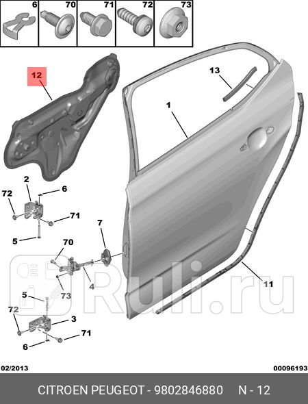 Шумоизоляция правой двери PSA 9802846880 450₽