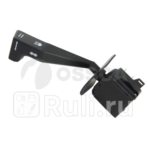 Переключатель подрулевой Ossca 08586 970₽