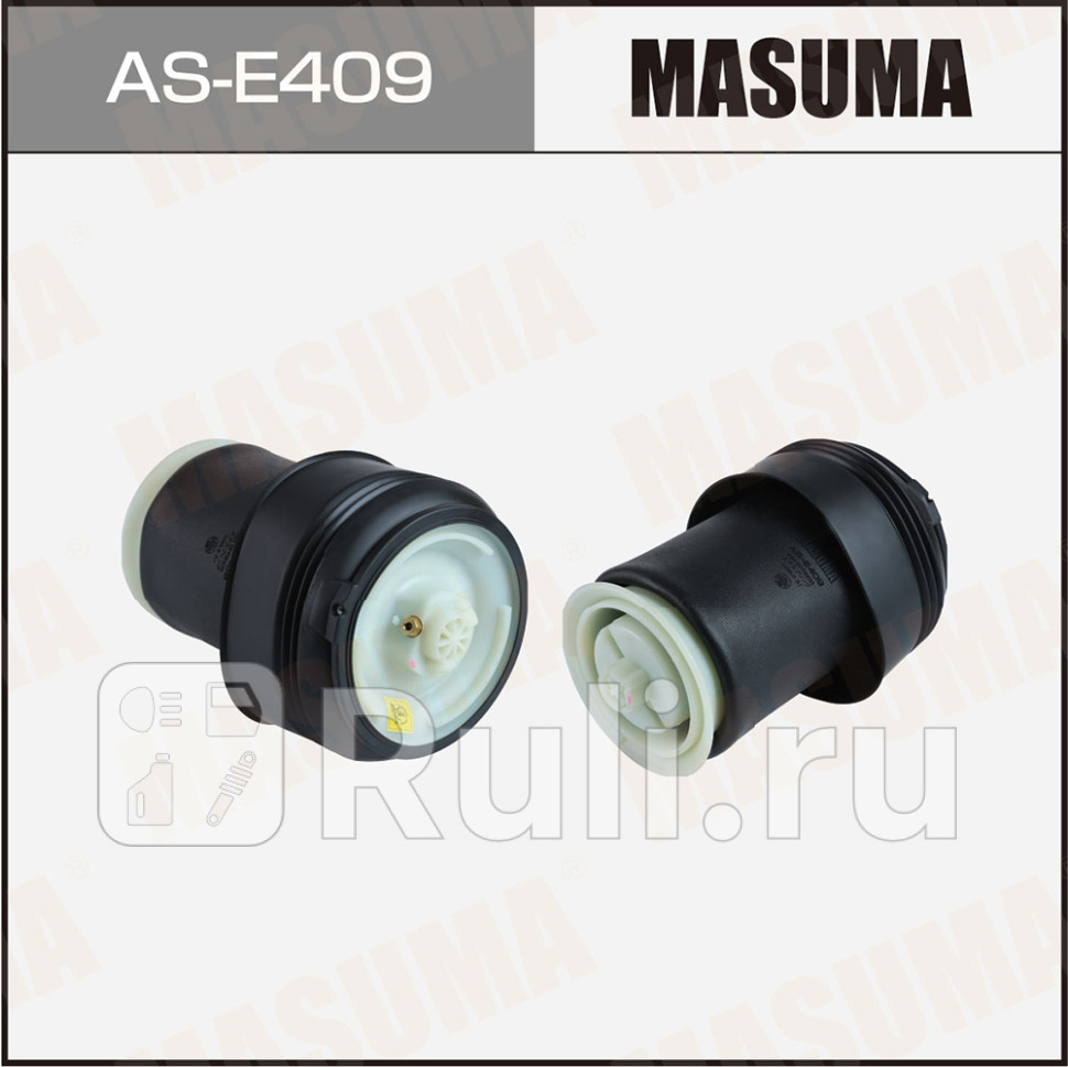 Пневмоамортизатор BMW X5 E70 06-13 REAR Masuma MASUMA AS-E409 7050₽