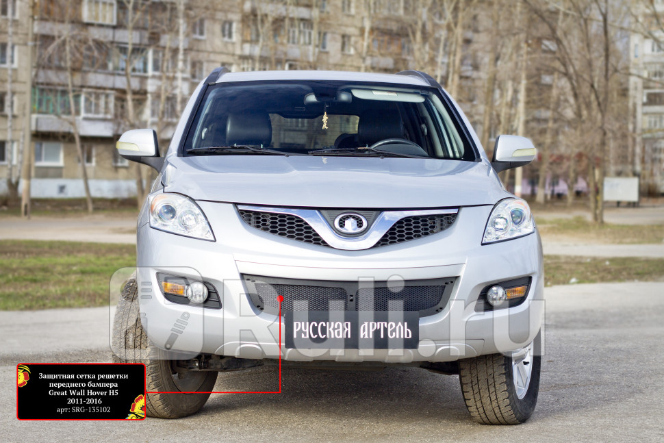 Сетка радиатора в бампер для Great Wall Hover H5 2010-2017 Русская Артель SRG-135102 2690₽