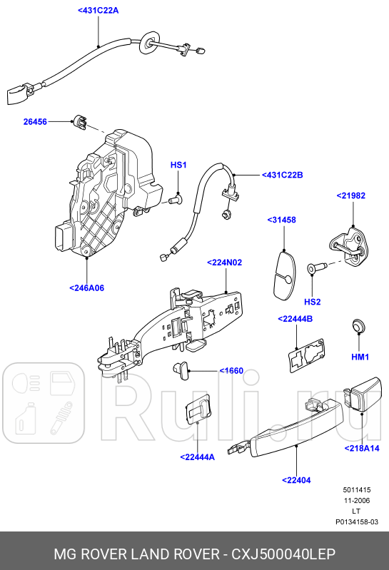 накладка ручки наружной Land Rover Range Rover Sport 05 LAND ROVER CXJ500040LEP 2420₽