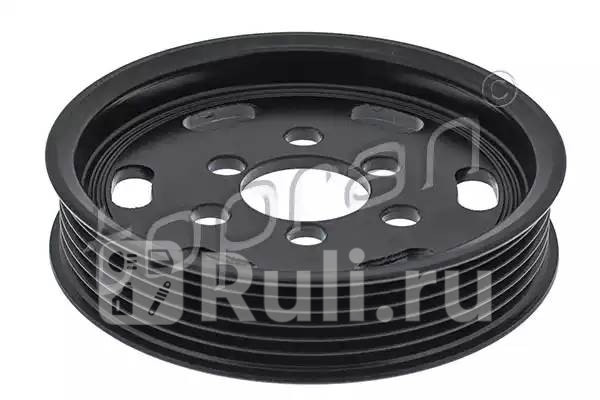 Шкив насоса гидроусилителя HANS PRIES 111 170 001 2070₽