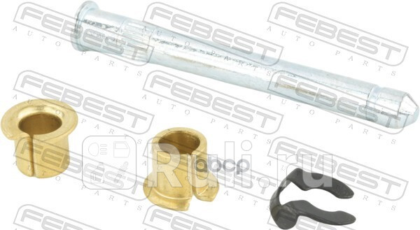 РЕМКОМПЛЕКТ ПЕТЛИ ДВЕРИ 2499-HDR001-KIT FEBEST 2499-HDR001-KIT 1490₽