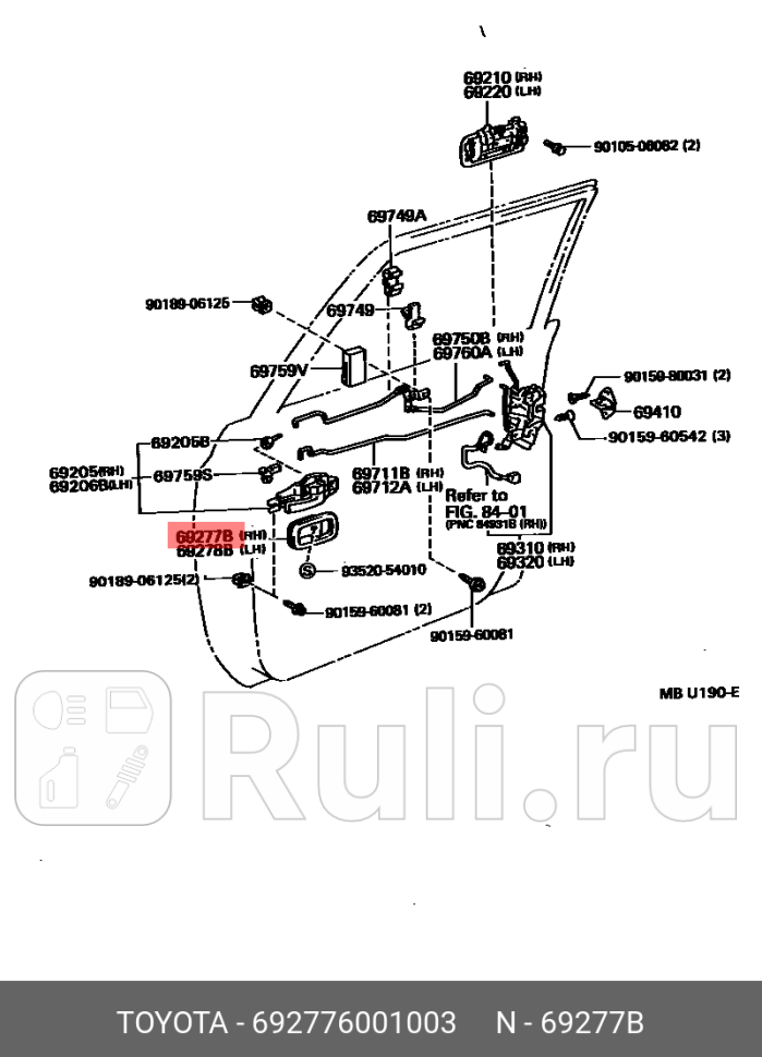Обрамление ручки двери TOYOTA-LEXUS 69277-60010-03 1330₽