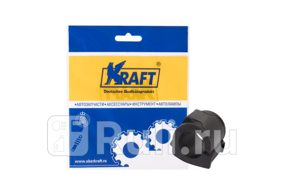 Втулка переднего стабилизатора KRAFT KT 884707 200₽