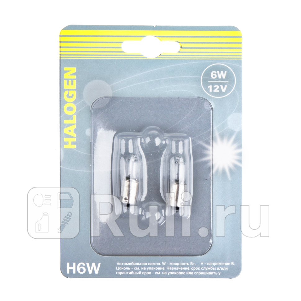 Лампа 12V H6W 6W BAX9s 2 шт блистер GANZ GIP06096 430₽