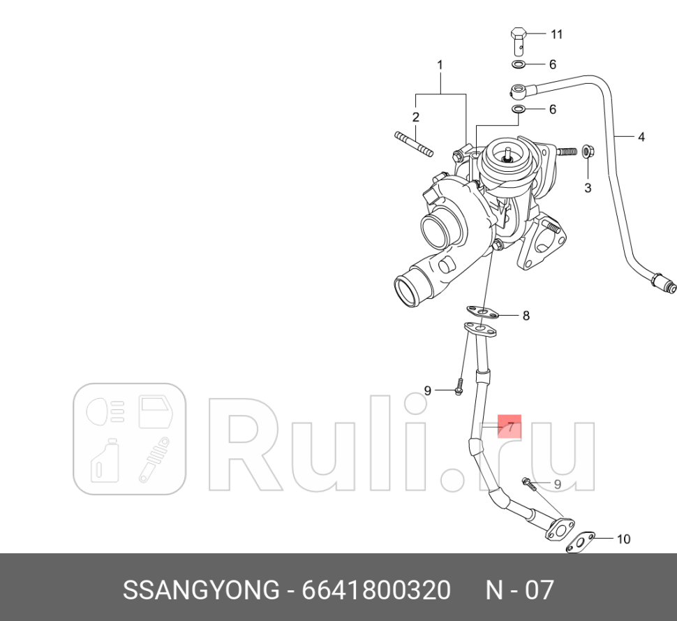 Трубка турбины SSANG YONG 66418-00320 3160₽