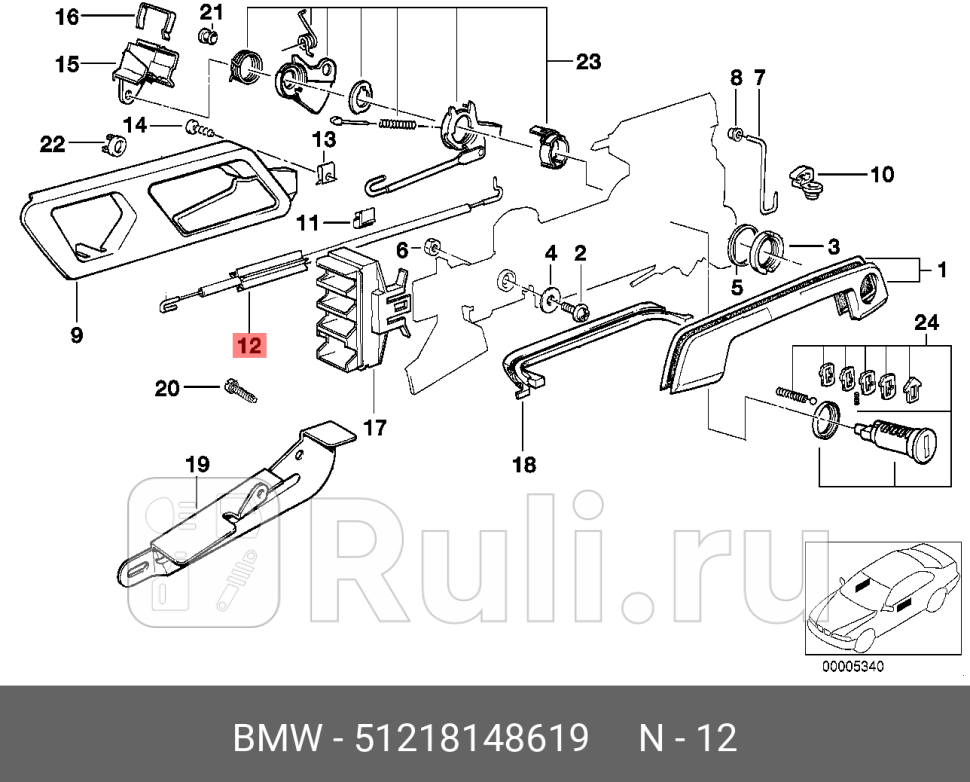 Трос BMW 51218148619 2060₽