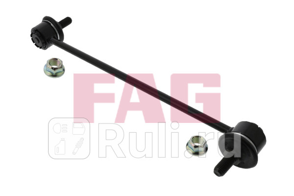 Стойка стабилизатора FAG 818041810 0₽