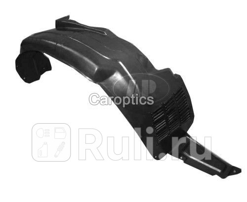 Подкрылок передний правый для Kia Rio 2 2005-2011 TYG KA11017AR 900₽