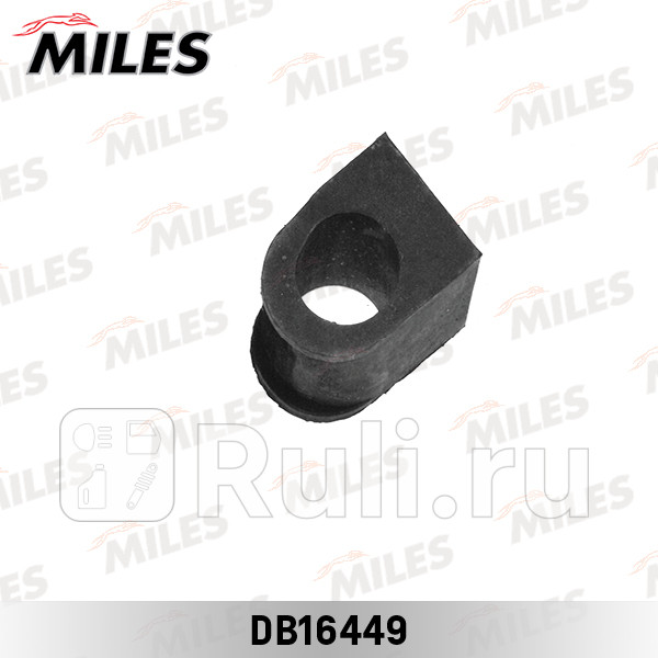 Втулка стабилизатора MILES DB16449 передняя MERCEDES SPRINTER 901-904 3774101 MILES DB16449 150₽