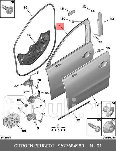 Дверь передняя левая PSA 9677684980 21130₽