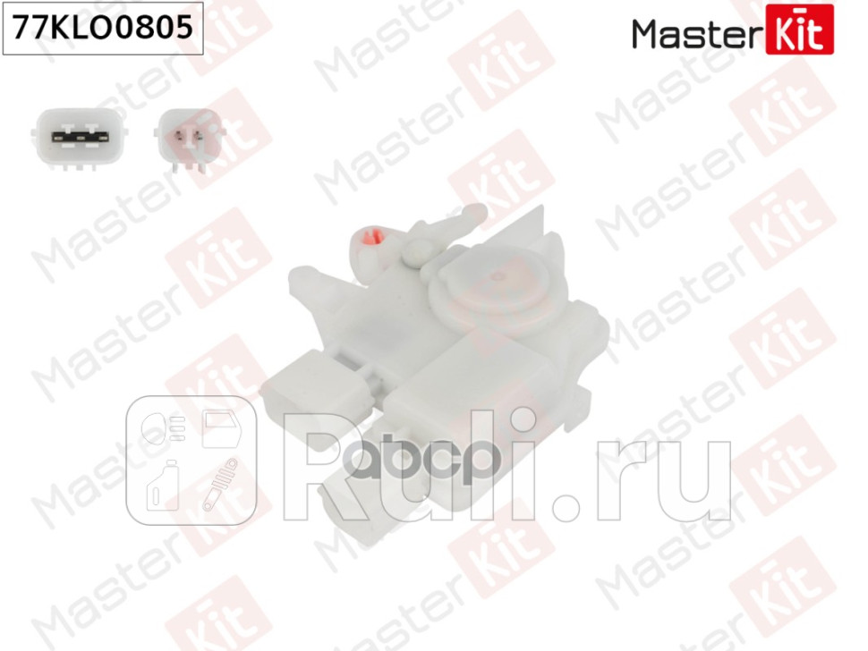 Замок двери перед прав HONDA ACCORD VII CL CN 2003 - 2012 77KLO0805 MASTERKIT 77KLO0805 1570₽