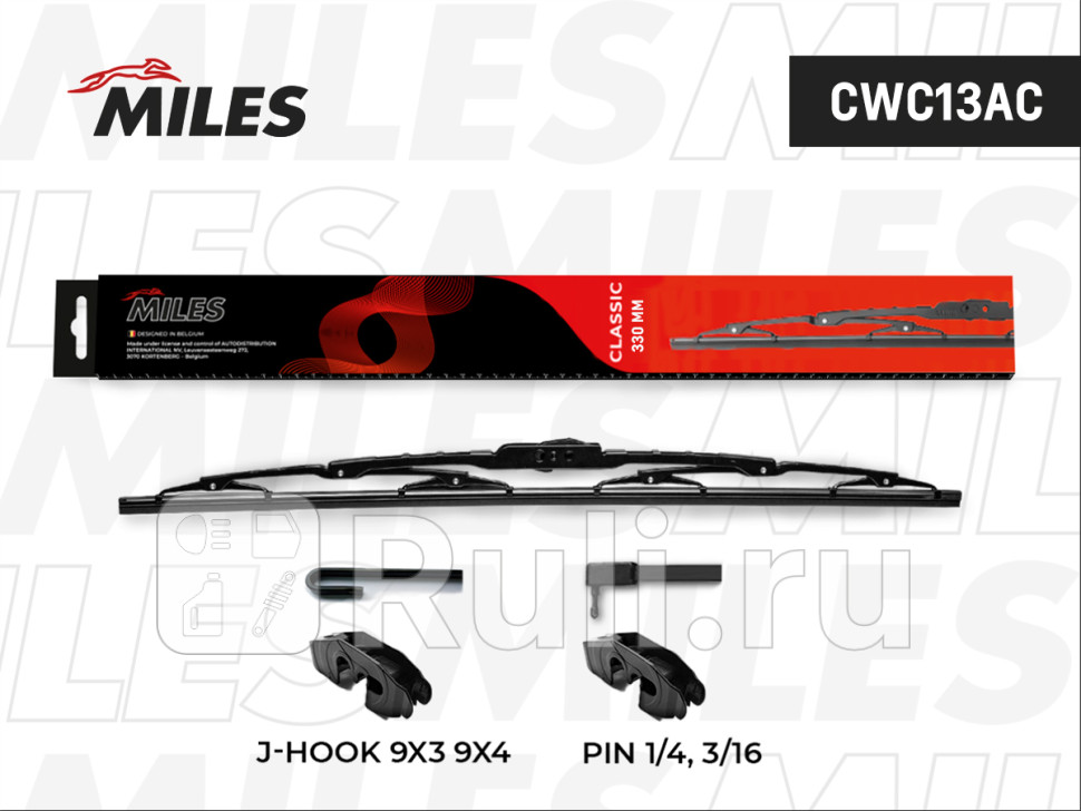 Щетка стеклоочистителя каркасная MILES 13330 мм мультиадаптер 5в1 MILES CWC13AC 340₽