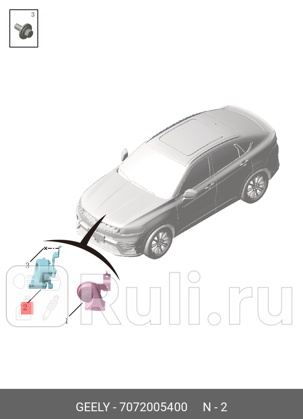 Сигнал звуковой низкочастотный geely tugella fy-11 GEELY 7072005400 0₽