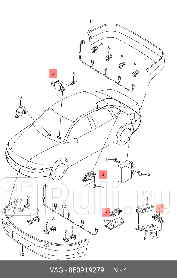 Сигнал звуковой сигнализатора парковки VAG 8E0919279 6900₽