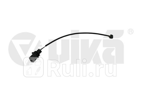 Датчик износа тормколодок Vika 66151737201 240₽