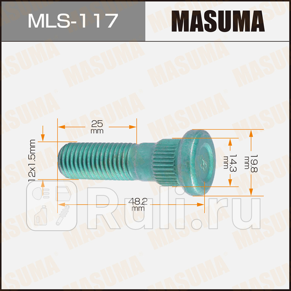 Шпилька колеса M 12 x 15 x 50 Toyota длинная посадочная D14 MASUMA MASUMA MLS-117 110₽