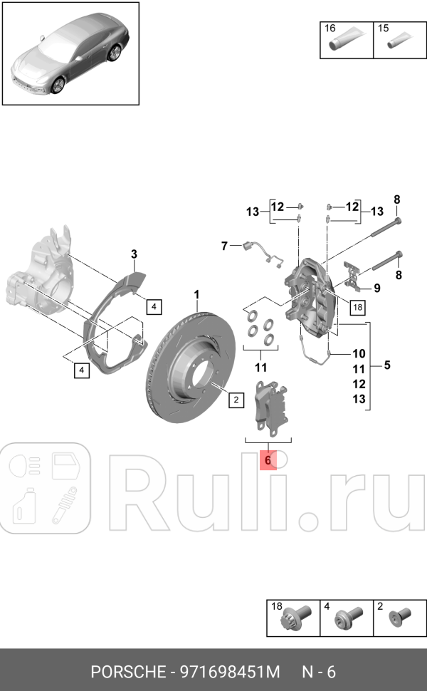 Колодки тормозные дисковые VAG 971698451M 0₽