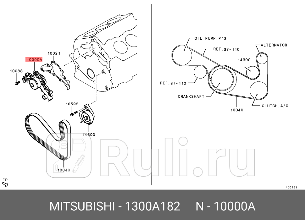 Помпа mitsubishi outlander xl MITSUBISHI 1300A182 16310₽